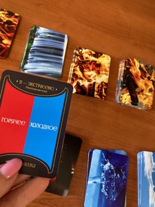 Настольная игра "Я - экстрасенс"